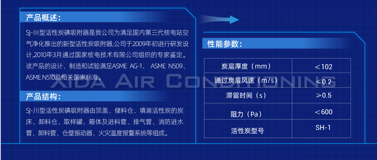 详情_画板 1 副本 4.jpg