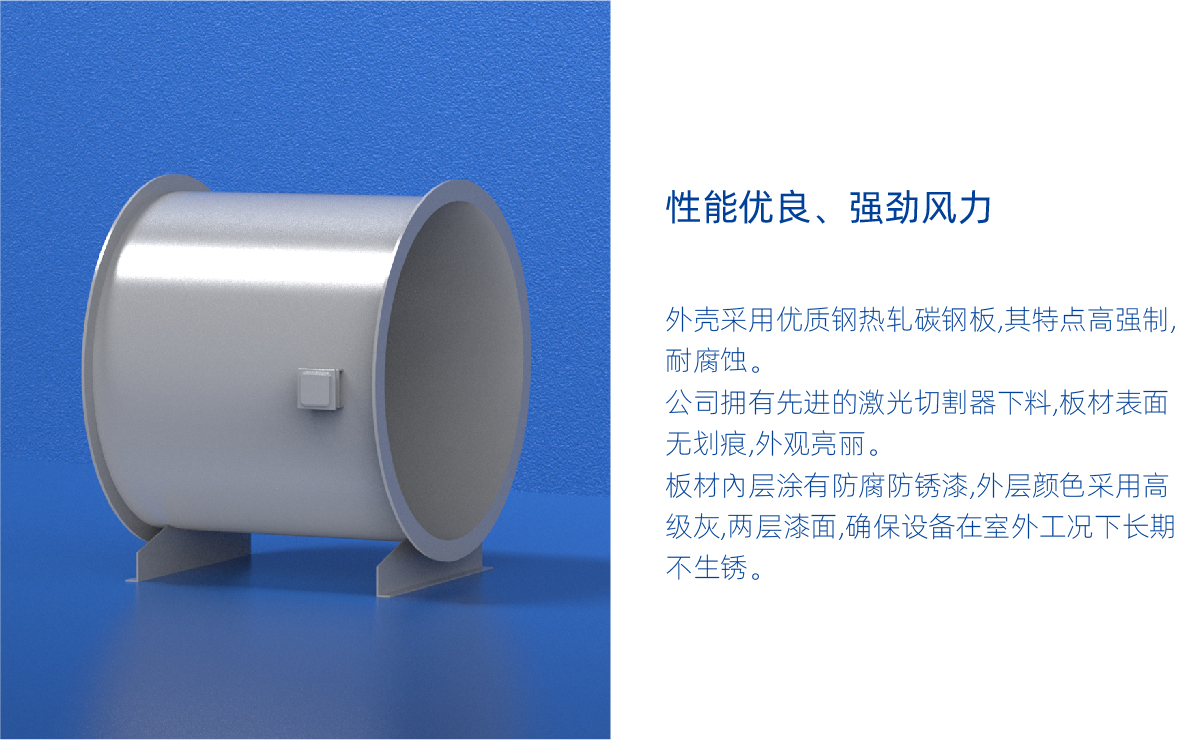 消防风机系列_画板 1 副本 14.jpg