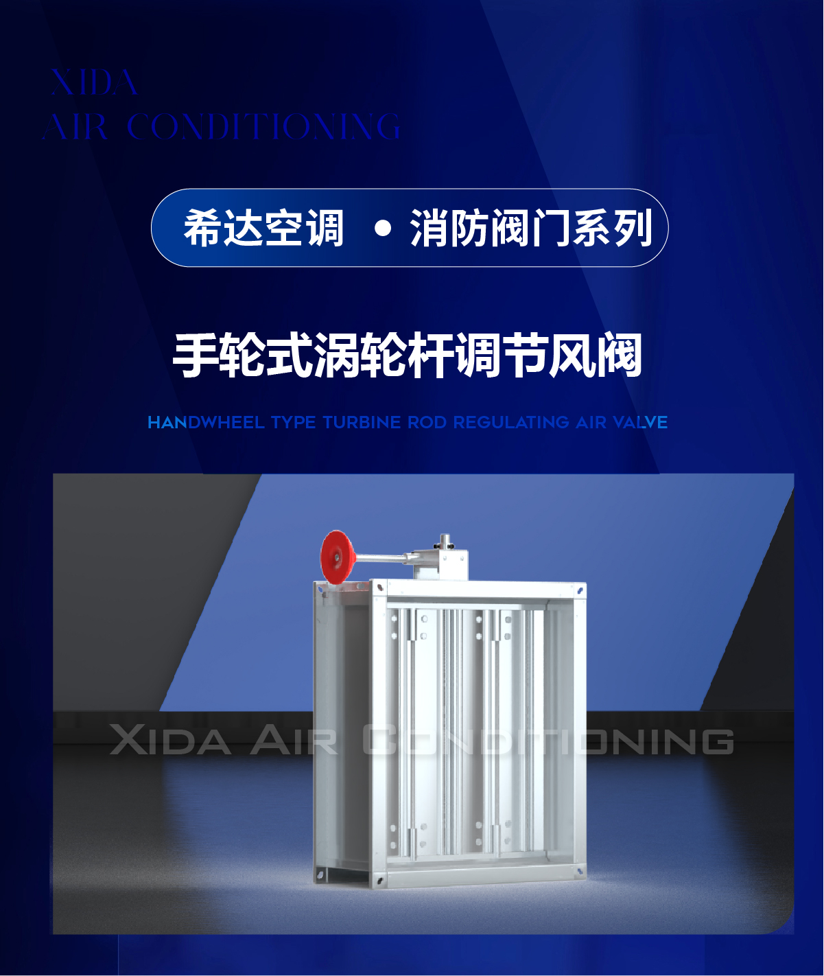 消防阀门系列_画板 1 副本 7.jpg