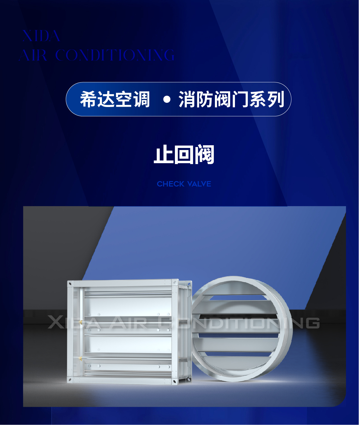 消防阀门系列_画板 1 副本 10.jpg