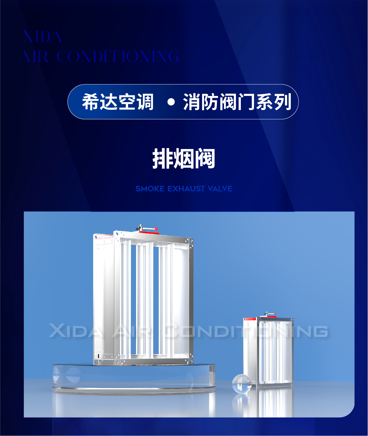 消防阀门系列_画板 1 副本 6.jpg